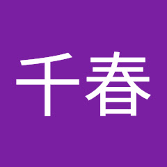 秋吉千春アイコン画像