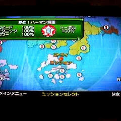 famikomwarsアイコン画像