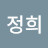 @조정희-e5u