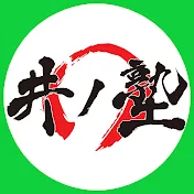 名古屋の塾講師チャンネル