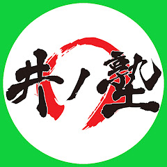 名古屋の塾講師チャンネルアイコン画像