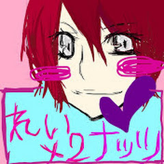 れいx2ナッツ /reireinattsu