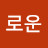 @평화로운-r6v