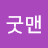 @jeoungwonchae