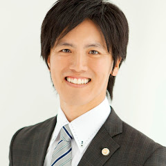 弁護士横粂勝仁の横粂ゼミ