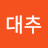 @김대추-z2u