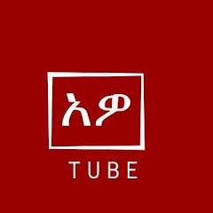 Awo Tube channel logo