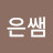 @jwon2327