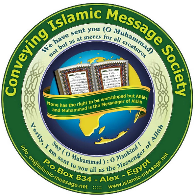 Islam Message