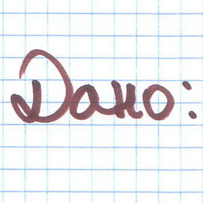 Дано: