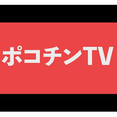 あずちゃんねるちゃんあず