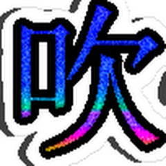 吹き替え一言アイコン画像