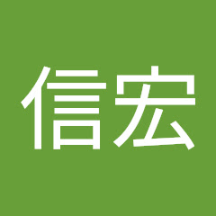 馬信宏アイコン画像
