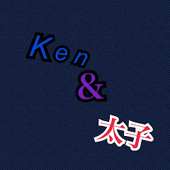太子ken