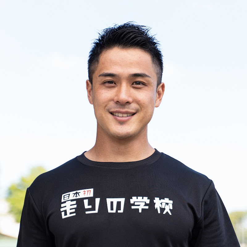 【走りの学校】足の速さは才能じゃない!!のサムネイル