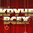 8oW04cFh3pY-channel-avatar-Круче всех