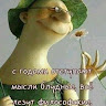 Автор