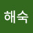@김해숙-f2d