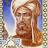 Muhammad al-Khwarizmi