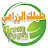 Green Pages Directory - Agriculture Guide