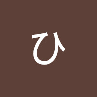 ひきこもうぇあ profile image