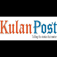 KULAN POST net worth