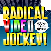 ラジカルビデオジョッキー RVJJP