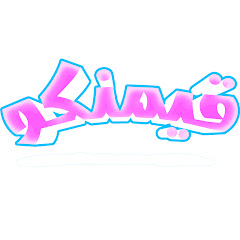 Gaminco / قيمنكو