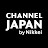 Channel JAPAN by Nikkei