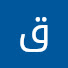 iY8R5zW2FFU-channel-avatar-قصص وعبره