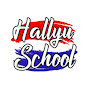 Hallyu School logo