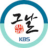 What could KBS역사저널 그날 buy with $617.8 thousand?
