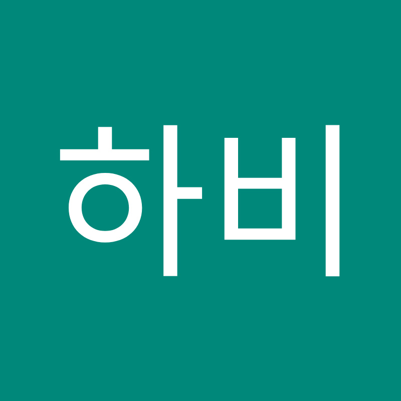 하비