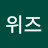 @레드위즈