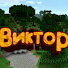 wJek7HSZFT4-channel-avatar-Mister Виктор
