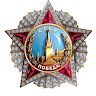 Автор