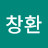@한창환-v9z
