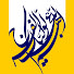 8QpWbSMMwq0-channel-avatar-Mohtadun - مهتدون