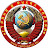 Trade Union of the SSR_Moskva_SMI