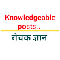 Knowledgeable posts logo