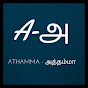 ATHAMMA - அத்தம்மா logo