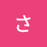 zWf9P_PfQd8-channel-avatar-さなぎ