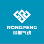 RONGPENG AIR TOOLS logo