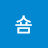 @user-zx3in9pv8j