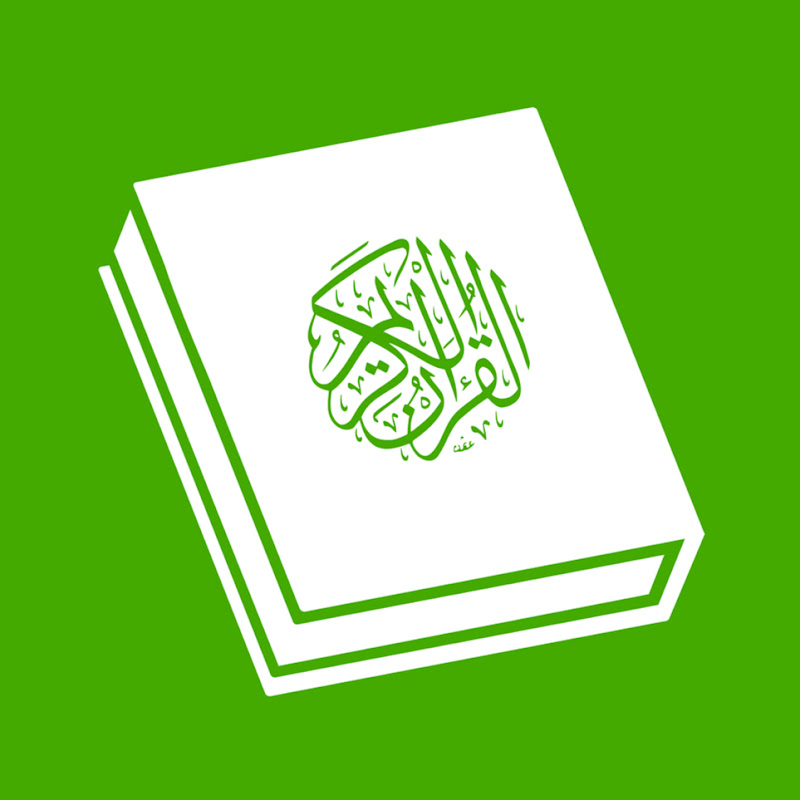 Islamic Knowledge