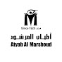 Atyab Al Marshoud