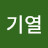 @user-bf9nk7pl3h