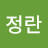 @최정란-d5v