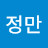 @강정만-t7k