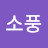 @user-lo1sg2pp6t
